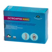 Osteoartisi Max 60 tablets Остеоартизи Макс 
