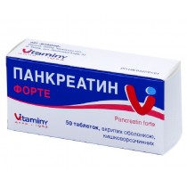 Pancreatin Forte Pancreatinum 50 tablets Dyspepsia Панкреатин форте