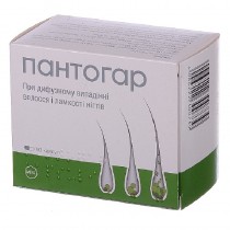 Pantogar 90 capsules Vitamins for hair Пантогар