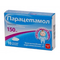 Paracetamol for Children 10 rectal supp 80mg & 150mg Paracetamolum Darnitsa Парацетамол Pain Relief  Antifebrile