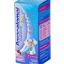 Paracetamol syrup for CHILDREN 100ml Парацетамол Paracetamolum Antifebrile