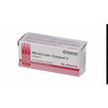 Phenihydin 50 tabl 10mg Nifedipine Фенигидин 