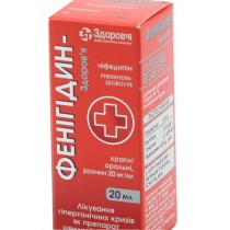 Phenihydin oral drops 20mg/ml 20ml Nifedipine Фенигидин