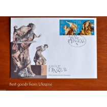 PINZEL IOAN Envelope Ukraine premier jour FDC 2010 Kyiv
