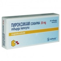 Piroxicam Sopharma 20 capsules 20mg PIROXICAMUM Пироксикам 