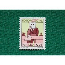 Stamp Poland 1996 Capricorn
