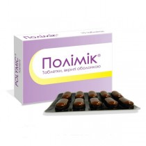 Polimik 10 tabl anti infection Полимик 