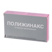 Polygynax 6 & 12 vaginal capsules Полижинакс Vaginitis treatment
