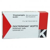 Posterisan Forte 10 rectal suppositories Постеризан форте Hemorrhoid treatment