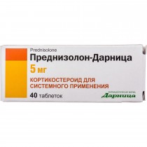 Prednisolone-Darnitsa tablets 5mg №40 Преднизолон