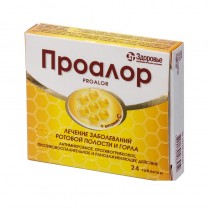Proalor 24 tablets Stomatitis Pharyngitis Проалор 