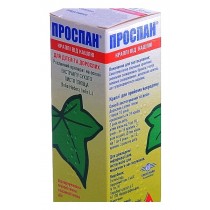 Prospan cough drops 20 ml 25mg/ml Hedera helix Cought treatment Проспан 