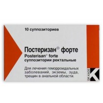 Prosterisan Forte 10 suppositories Постеризан форте 