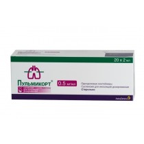 Pulmicort susp for inhelation 20 nebulas 2ml 0,5mg/ml Asthma Пульмикорт 