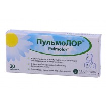 Pulmolor 20 tablets Ambroxol Cough & Rhinitis treatment Пульмолор 