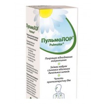 Pulmolor powder for oral susp 60ml Ambroxol Cough & Rhinitis treatment Пульмолор 