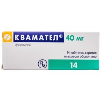 QUAMATEL 14 tablets 40mg famotidine Duodenum ulcer Stomach ulcer Квамател