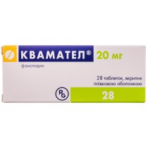 QUAMATEL 28 tablets 20mg famotidine Duodenum ulcer Stomach ulcer Квамател