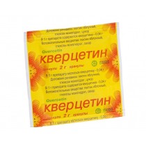 Quercetin granules 2g 10 packs Quercetine QUERCETINUM Кверцетин 