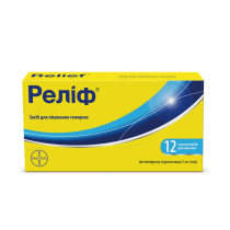 Relief 12 rectal supp Phenylephrine hydrochloride + Shark liver oil Релиф 