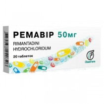 Remavir 20 tabl 50 mg RIMANTADINUM Ремавир