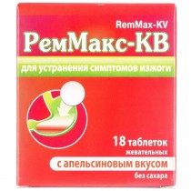 REMMAX KV 18 chewable tablets Orange taste Gastric juice acidity Реммакс КВ