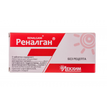 Renalgan 10 tablets Gastric colic Реналган 