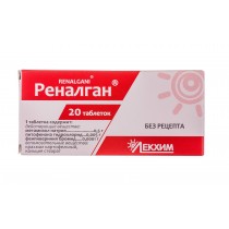 Renalgan 20 tablets Gastric colic Реналган 