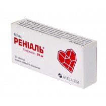 Renial 30 tablets 25mg &  50mg anti cardiovascular diseases Eplerenon Рениаль