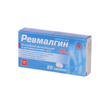 Reumalgin 20 tablets 15mg Meloxicam MELOXICAMUM Ревмалгин 