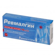 Reumalgin injection solution 5ampl 1,5ml 10mg/ml MELOXICAMUM Ревмалгин 