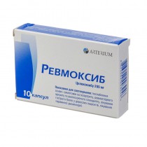 Reumoxib 10 capsules 200mg CELECOXIBUM Ревмоксиб 