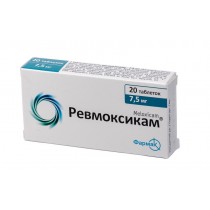 Reumoxicam 20 tablets 15mg & 7,5mg MELOXICAMUM Ревмоксикам 