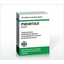 Rhinital 100 tablets Allergy rhinitis Runnign nose Ринитал