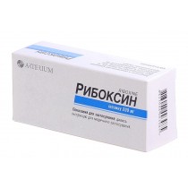 Riboxin RIBOXINUM 50 tablets 200mg Inosine Рибоксин ARTERIUM