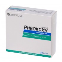 Riboxin RIBOXINUM injection solution 2% 10ampl 5ml & 10ml /ampl Inosine Рибоксин ARTERIUM