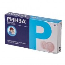 Rinza Rynza 10 & 100 tablets Paracetamol 500mg Ринза Flu & ARVI symptoms