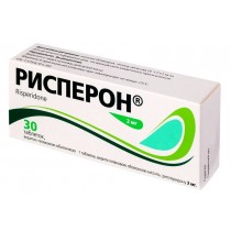 Risperon 30 tablets 2mg & 4mg Risperidone Рисперон Schizophrenia