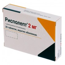 Rispolept 20 tablets 2mg Risperidone Schizophrenia Рисполепт