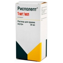 Rispolept oral solution 30ml 1mg/ml Risperidone Schizophrenia Рисполепт