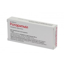 Rotaritmil 30 tablets 200mg Amiodarone hydrochloride Ротаритмил 