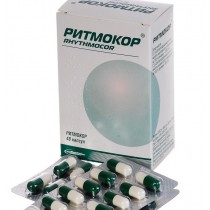 Rythmocor 48 capsules Ритмокор Heart failure treatment 