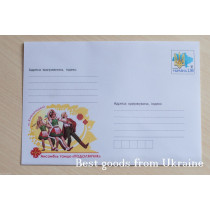 Dance Ensemble "Podolyanchyk" Envelope Ukraine Khmelnytskyi city 2014 EU20