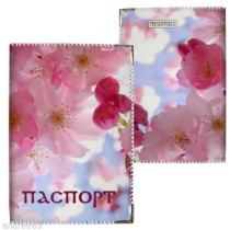 Passport cover Zakarpatye Закарпатье Ukrainian souvenir 9,3 х 13 сm SUV14