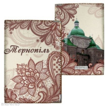 Passport cover Ternopol Ternopil Тернополь Ukrainian souvenir 9,3 х 13 сm USV17