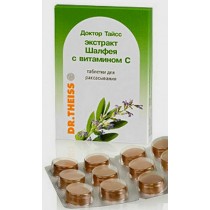 Sage Extract with Vitamin C Dr Theiss 24 tablets Sore Throat Экстракт шалфея Др Тайсс 