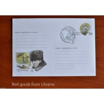 SAMOKISH MYKOLA Envelope Ukraine sealed in Nizhyn 2010