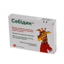 Sebidin 20 tablets lozenges Sore Throat Себидин