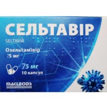 Seltavir OSELTAMIVIR OZELTAMIVIR 75mg 10 capsules Сельтавир 