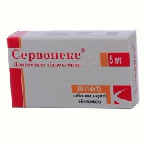 Servent Evohaler inhalation aerosol 120 doses 25mcg Salmeterol Asthma Серевент Эвохалер